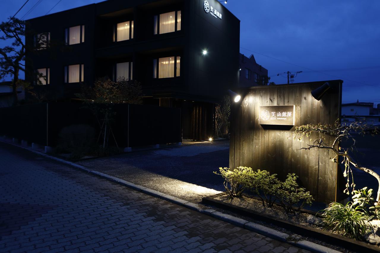 Yunokawa Onsen Emi Hakodateya Extérieur photo